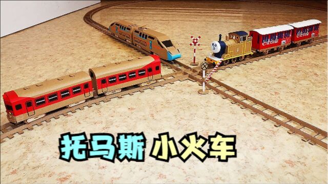 纸板制作托马斯小火车