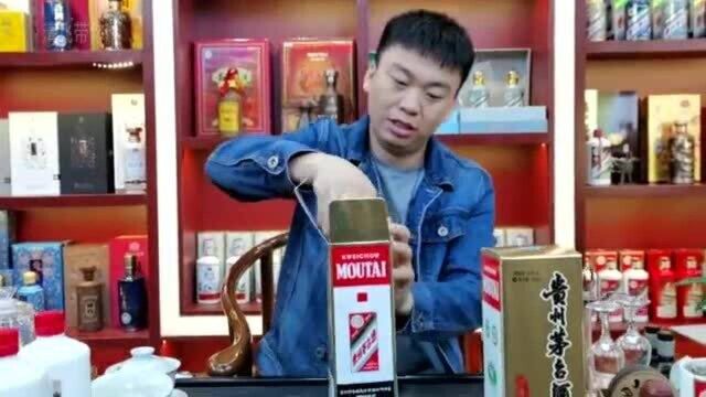 高手怎么鉴定茅台酒?重点看胶帽?谨防茅台拔头造假!