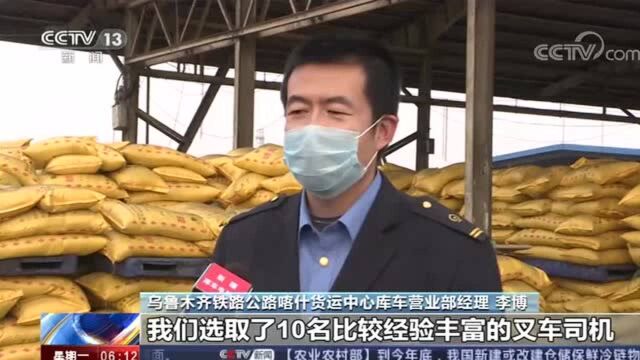 格库铁路打通西部“任督二脉” 青海首趟钾肥专列运抵新疆