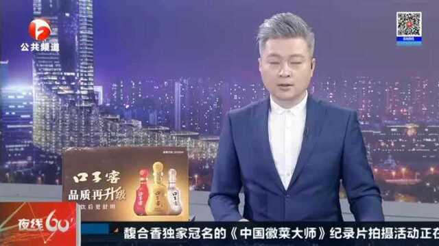 宣城:难忘战友情 50年后寻战友家人