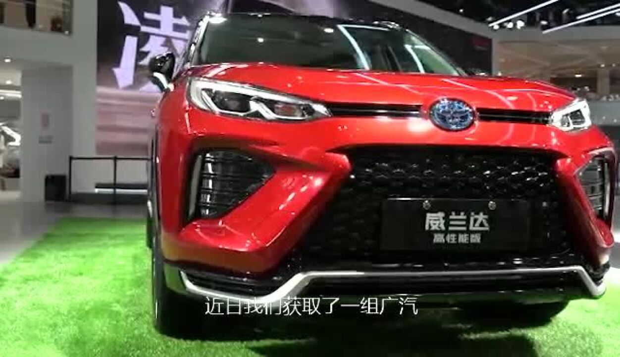 稳重、安全的典型家用SUV 丰田威兰达