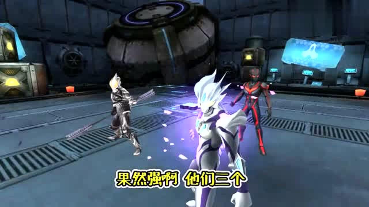 奥特曼传奇英雄极恶贝利亚黑暗扎基和赛罗挑战荣耀3v3