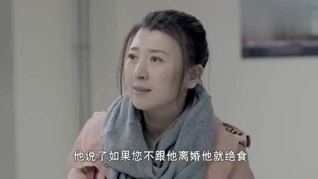 李宽被判刑二十年,不想拖累丁洁,非要和她离婚