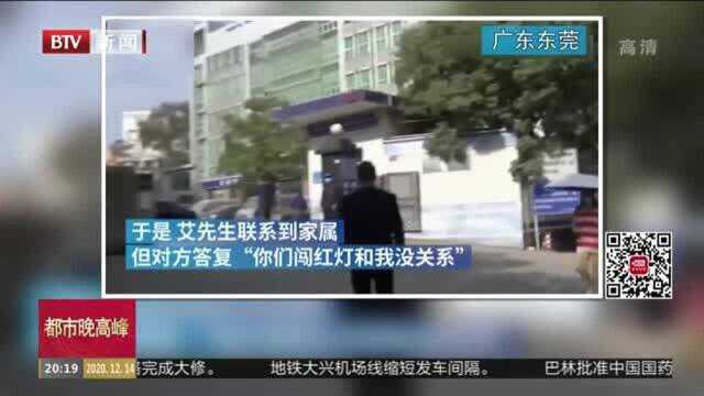 广东东莞:网约车司机为救婴儿连闯三红灯要扣18分 事后家长拒作证