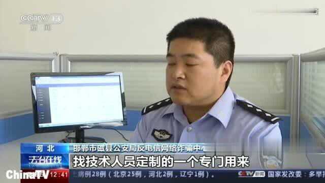 回顾:警察抓获网络电信诈骗老窝!调查后发现竟还从事洗钱行业!(二)