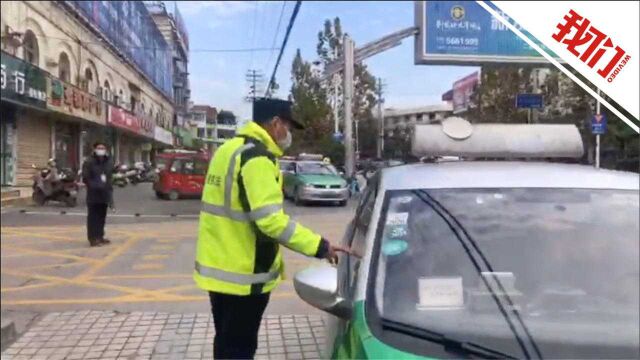 安徽宿松运管执法人员谈黑车现象:乘客为图便利选择黑车 执法取证难度大