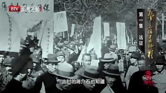 1931年东北大片国土沦陷,学生们奋起抗争,老蒋的做法令人气愤!