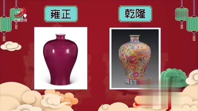 “乾雍”父子对瓷器审美的对比图,巨大反差令人咋舌