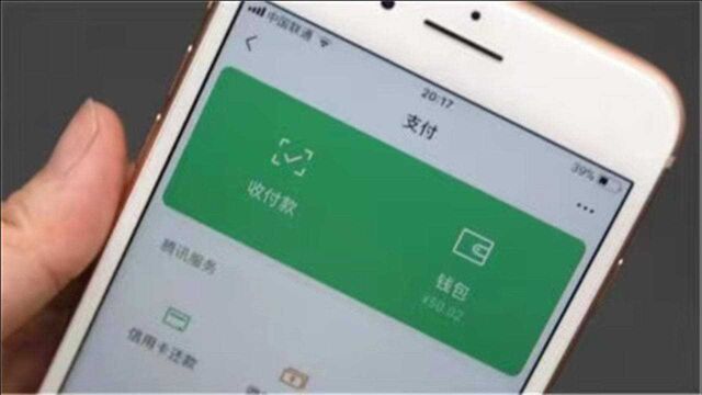 原来微信不放零钱、不绑定银行卡,也可以支付!方法简单又实用