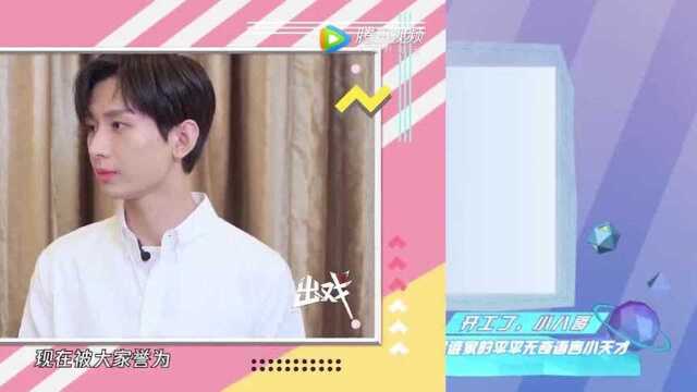 90后老艺术家的由来,TVB小生金瀚,“吐血专业户”成毅!