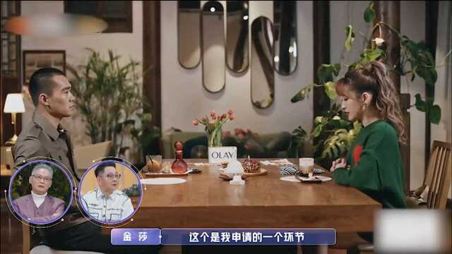 耿斯汉参加恋爱节目和前女友分手?金莎疑似在微博回应:看破不说破