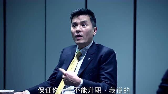 男子被人举报受贿,结果他拒不承认