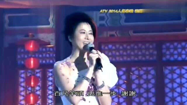 袁凤瑛演唱《天若有情》现场版,经典重现,女神依然这么美!