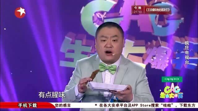 生活大爆笑:疯狂电视台各有妙语,在疯狂边缘疯狂试探