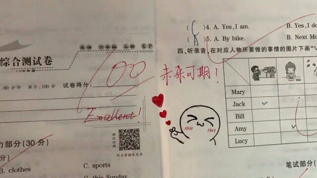 我也想要这样的老师