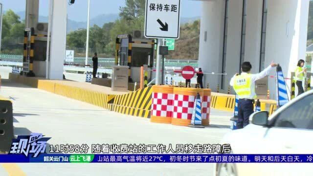 大潮高速正式通车 大埔至饶平可缩短1小时车程