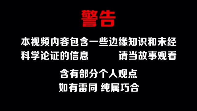 真正主宰地球的主人是谁?是我们人类,还是另有智慧生物