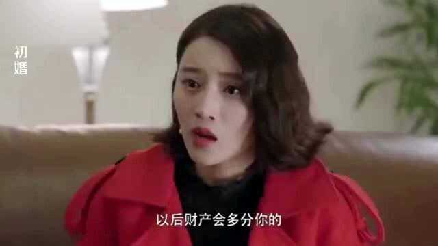 小三以为原配是小虾米,谈判离婚会分财产,谁知原配竟是女总裁