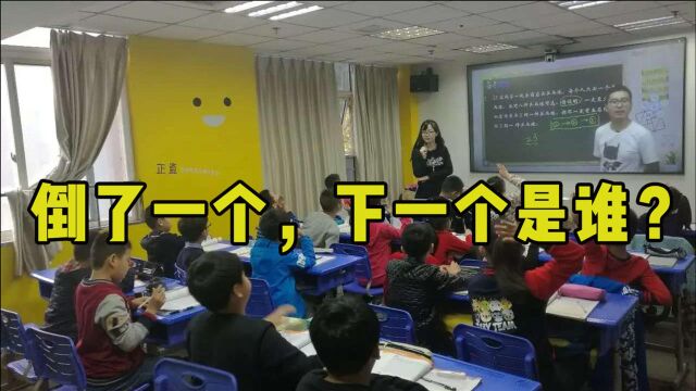 知名教培平台学霸君倒闭,下一个又是谁?说好的春天为何急转冷?