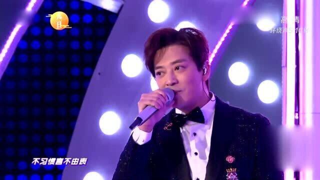 陈晓东《比我幸福》 2021湖南跨年晚会