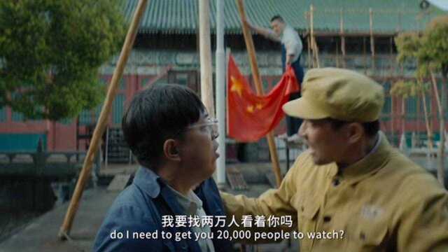 1949年新中国第一面红旗升起,必须确保万无一失