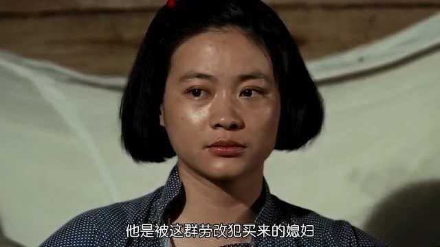 《贩母案考》真实事件改编,一个女人和七个男人的故事