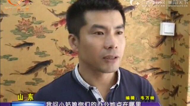 男子网购往返机票 返程却无法登机 公司回应令人无语