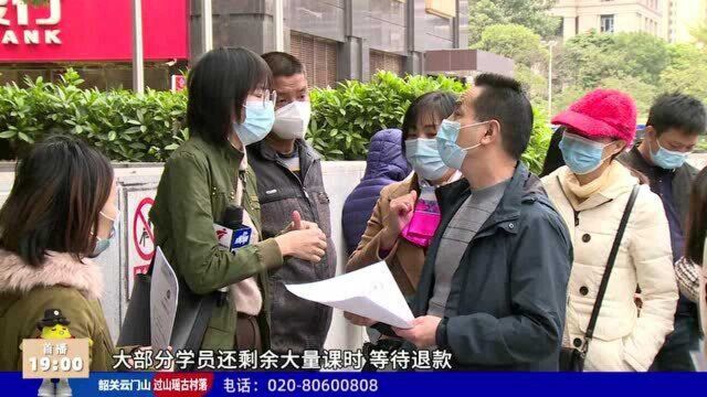 家长反映:网络教育平台“学霸君”倒闭 停课后仍需还贷