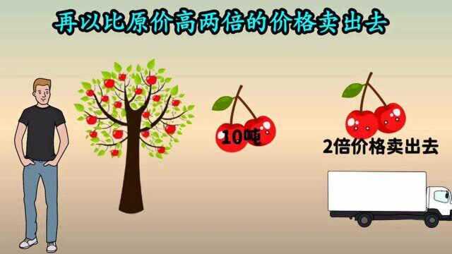 3个小伙卖樱桃