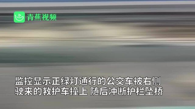 警方通报天水公交车和救护车相撞坠桥致1死14伤 监控画面曝光