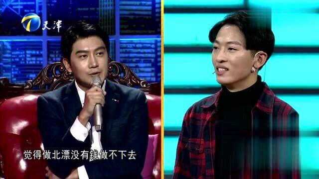 表演系男生深受企业家认可,吴晟为抢人才开出高薪资