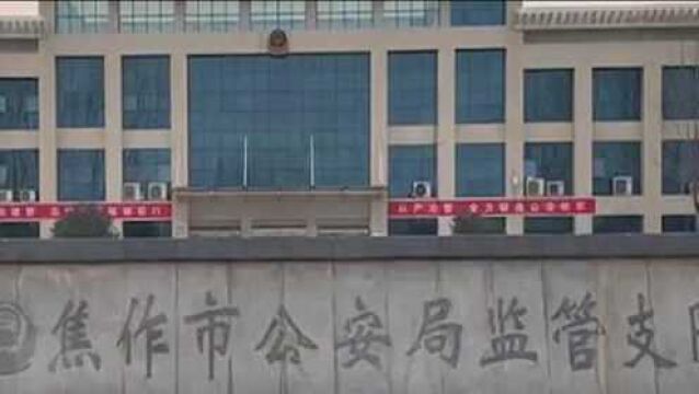 河南焦作17岁男生反击猥亵少女者被批捕 辩护律师申请撤案