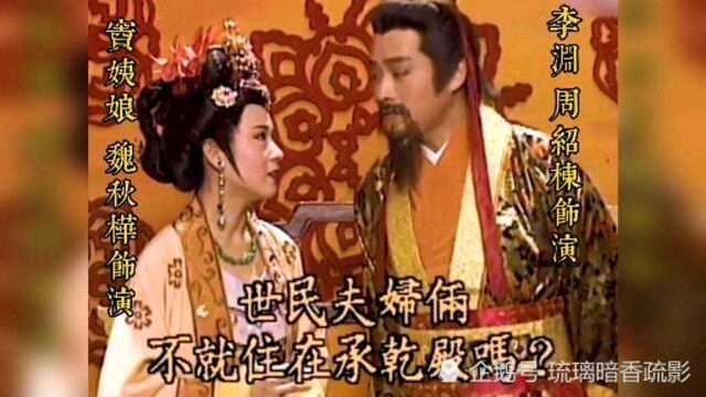 唐太宗李世民演员图鉴有没有你喜欢的爱豆哦