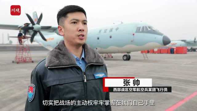 视频|热血开训!西部战区空军航空兵某团吹响练兵号角