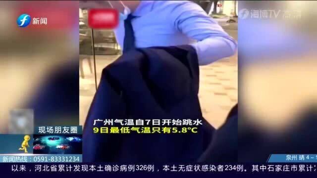 男子贴暖宝宝取暖,操作不当竟导致背后冒烟