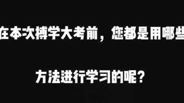 无锡搏学之星