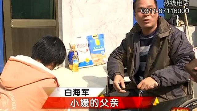 河北电视台农民频道,善行河北井陉爱心志愿者团队,石家庄无极县爱心公益志愿者团队携手同行情暖平山公益活动