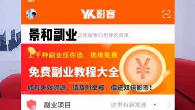 副业4个月还12万负债,95后小伙成功上岸分享方法,变现能力强人人可做