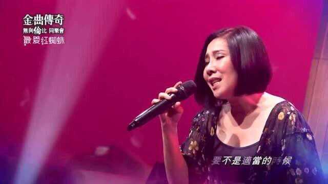 金曲传奇单曲纯享!李度翻唱周华健经典《明天我要嫁给你》