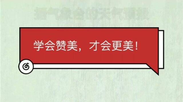 和孩子吵架了?应该怎么办?