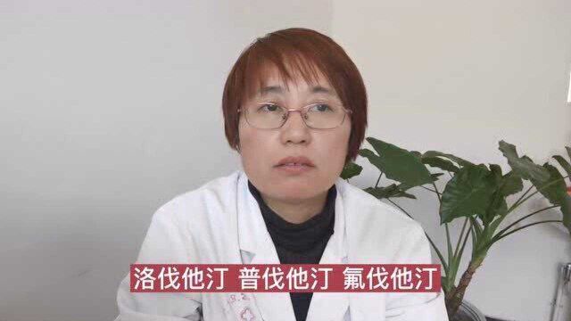 越来越多的人吃他汀类药,它到底有什么作用?听医生怎样说