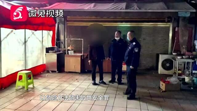 贵州首例!一男子频频高空抛下酒瓶,被判刑拘