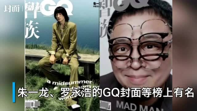 2020年最美封面出炉,我却被最丑的那个惊呆了……