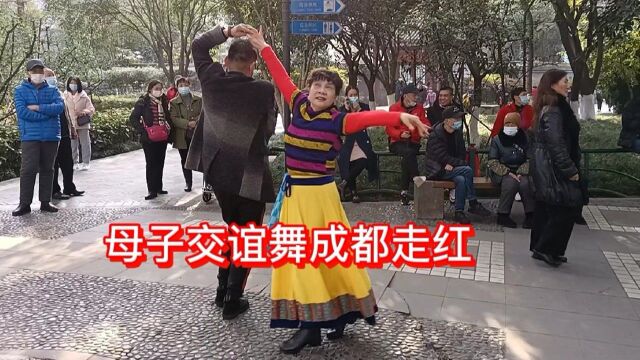 成都一对母子交谊舞瞬间走红,引来众人围观点赞,太精彩了