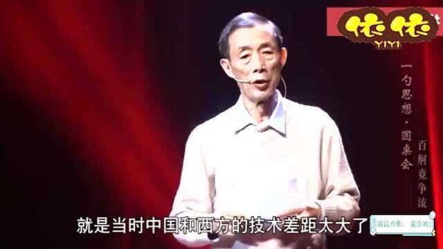 陈平教授演讲,谈中国改革发展的道路!