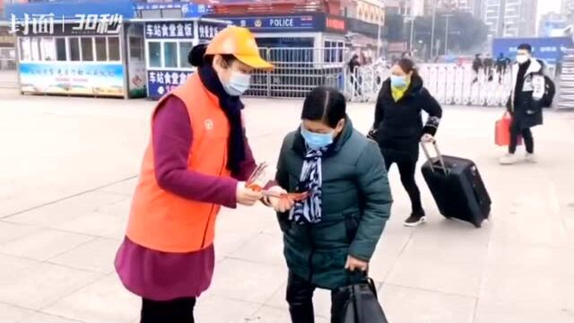 路两端 都是家|推出“爱心服务卡” 达州火车站这样保障春运中的老幼群体