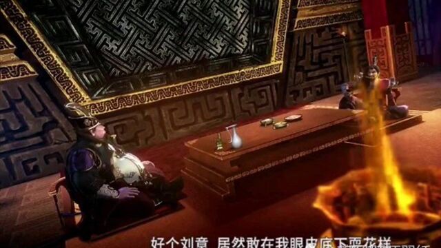 《天行九歌》刘意虽然死了,但关于宝藏还有个关键人物,此人就在姬无夜身边