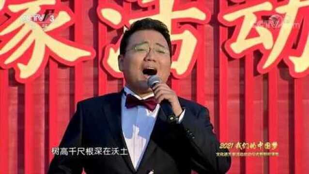 国奥爱乐男声四重唱《不忘初心》,真情流露,唯美动听