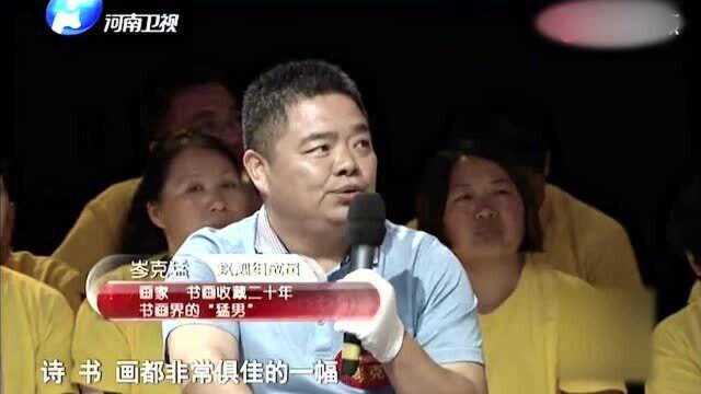 华豫之门:他与齐白石亦师亦友,陈师曾先生的书画,价值几何?