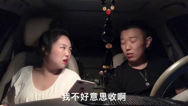 教你怎么正确收别人的红包!这绝招一般人我不告诉他